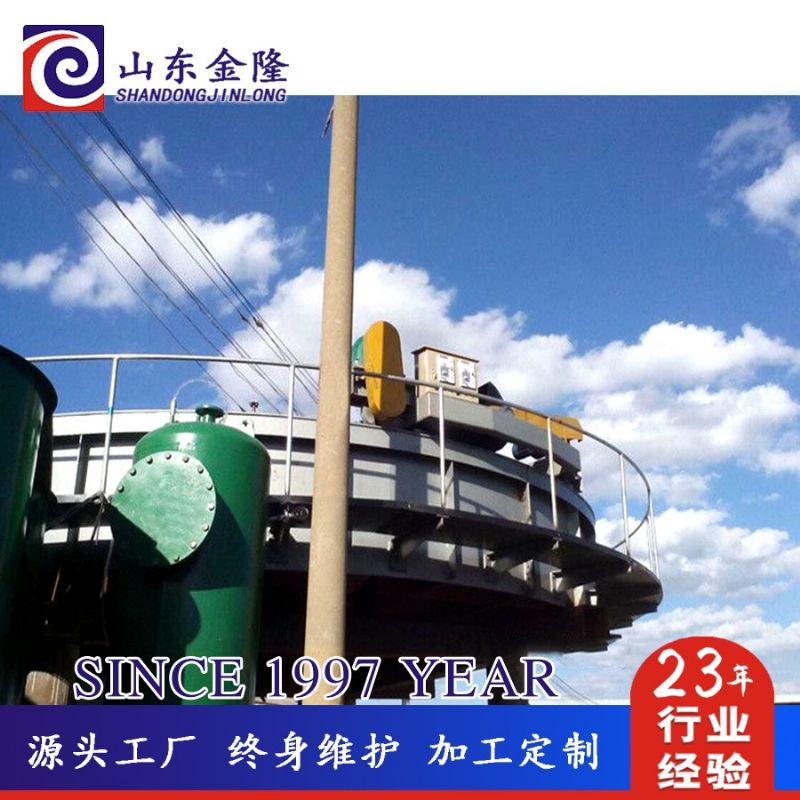 浅层气浮机03.jpg